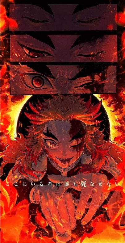 Красивый плакат Убийца демонов (5)