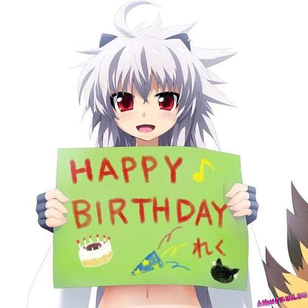 Для девушки аниме картинки с днём рождения 11