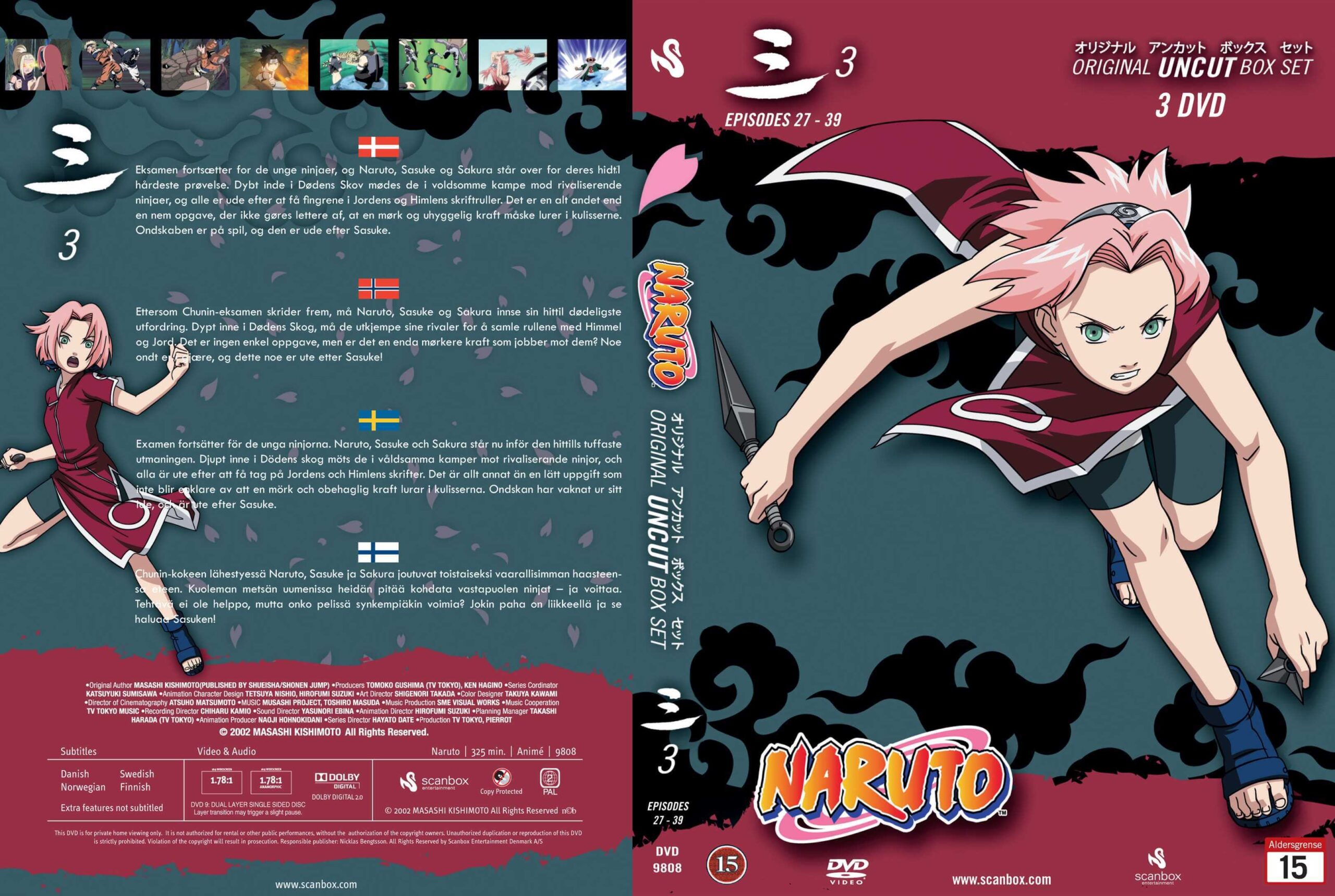 Обложки DVD с Наруто 008