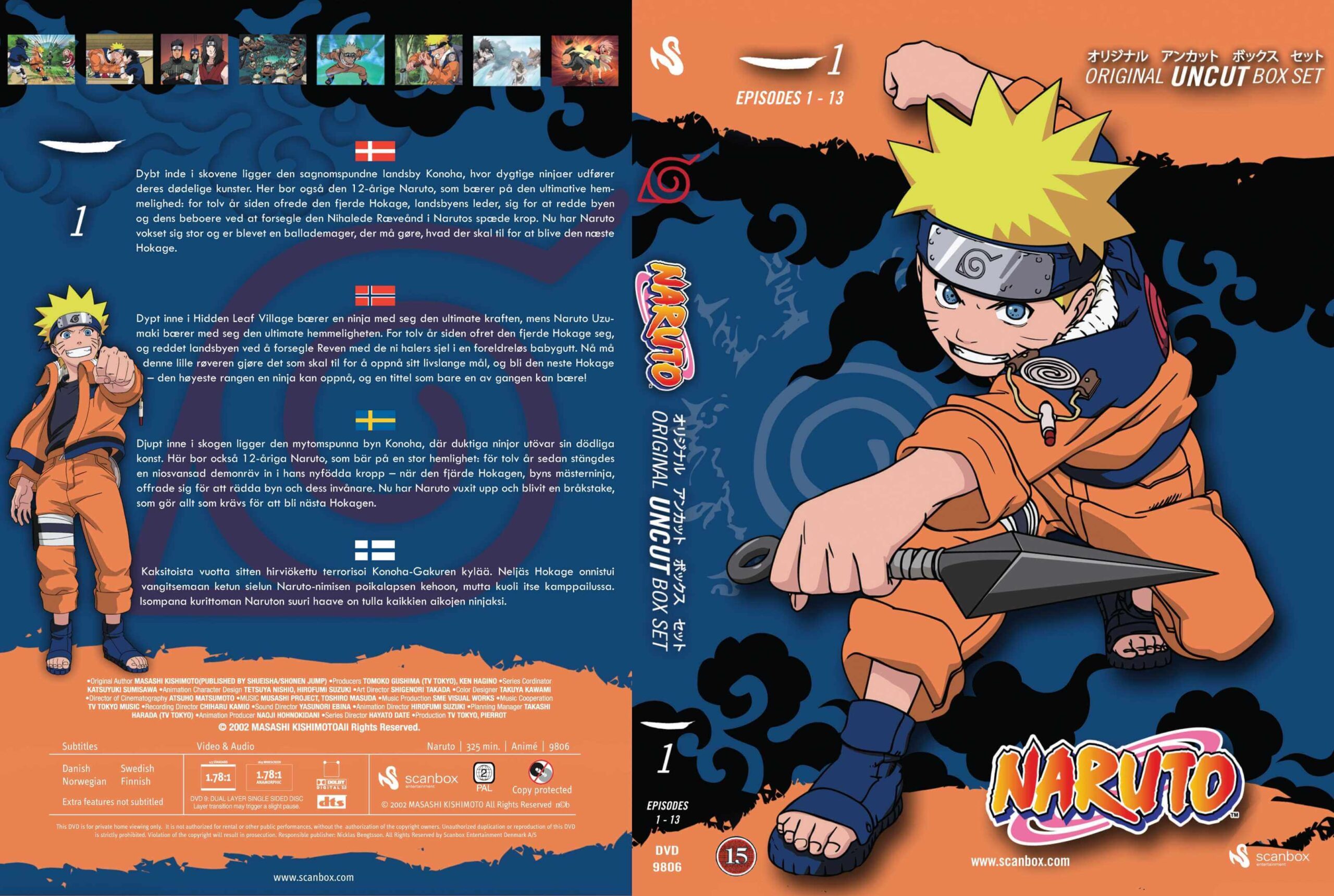 Обложки DVD с Наруто 012