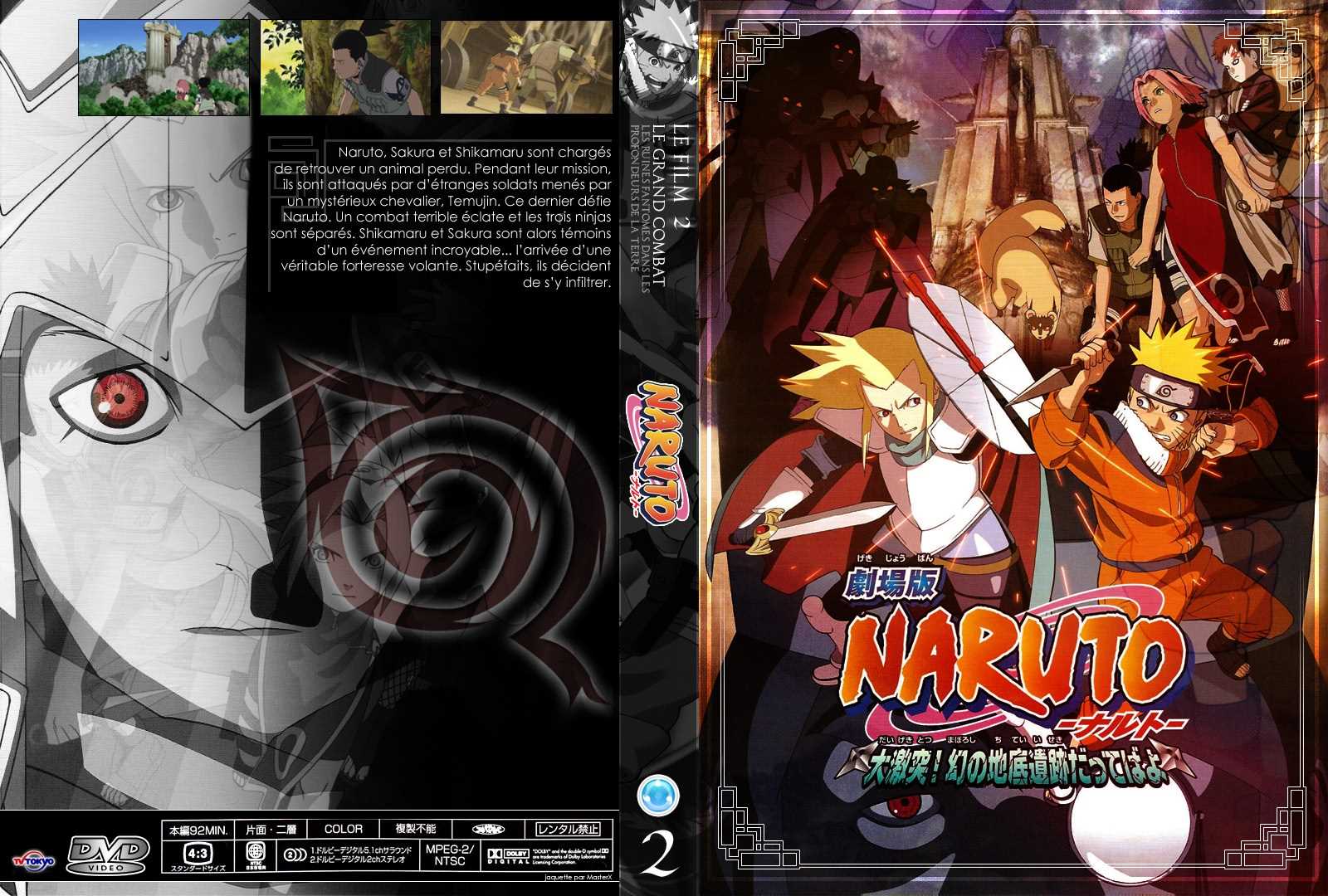 Обложки DVD с Наруто 014