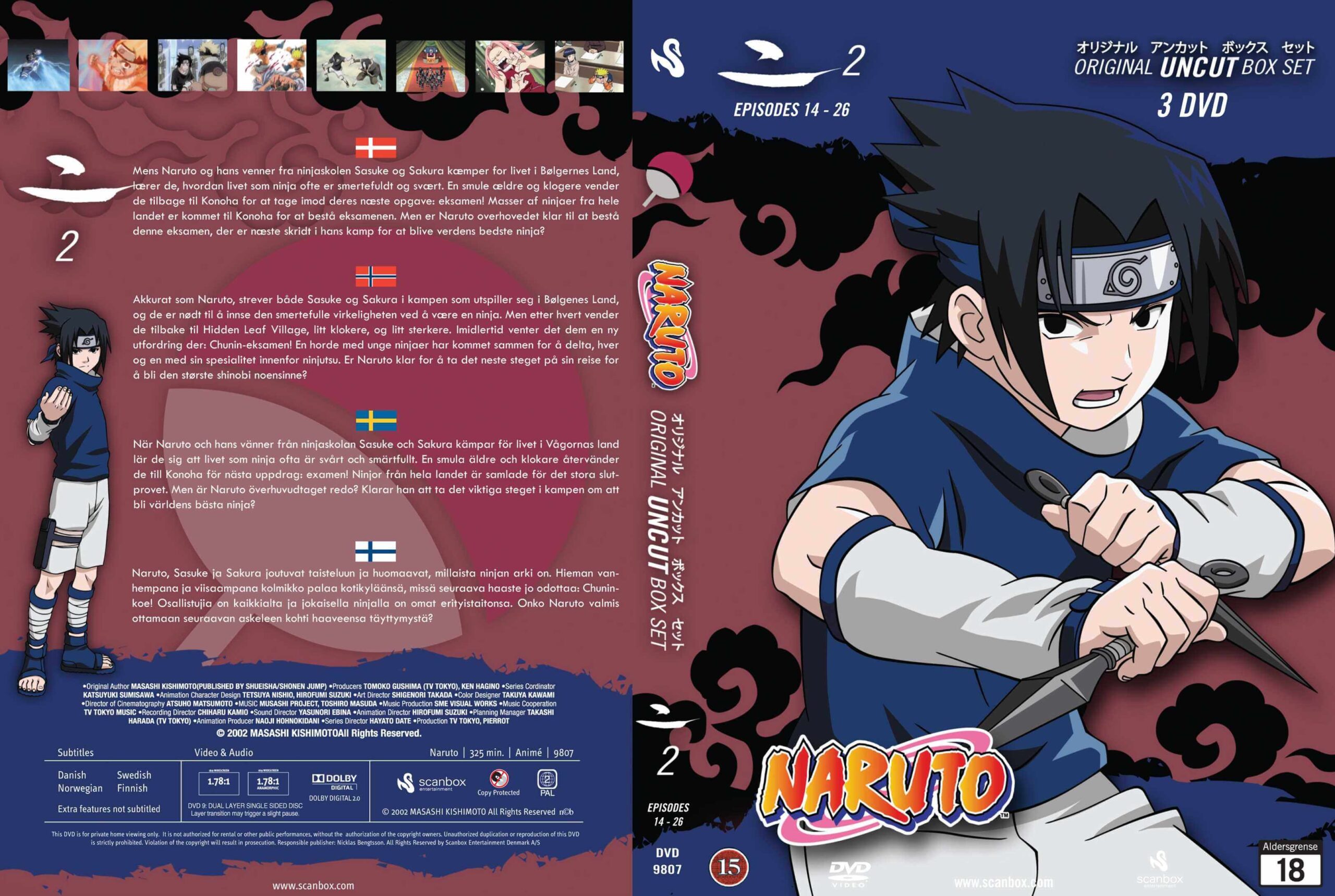 Обложки DVD с Наруто 016