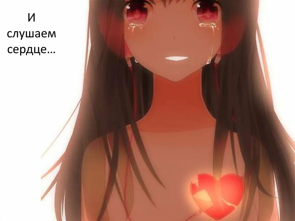Аниме разбитое сердце девушки 14
